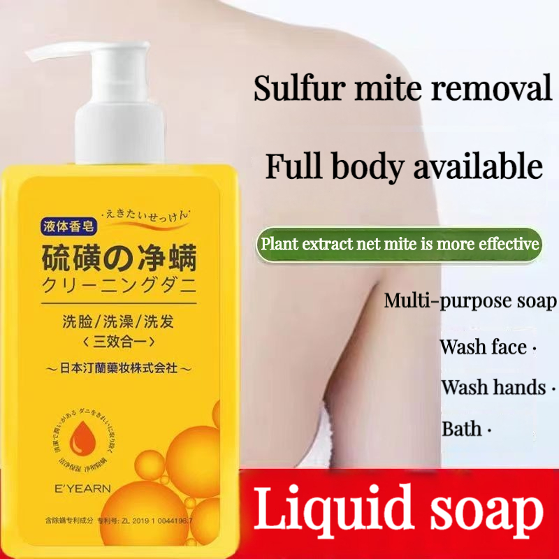sulphur Shower gel Wash hair and face 3 in 1 eliminate acne, relieve