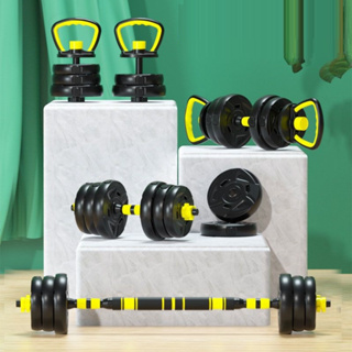 Fortis 48kg Smart Adjustable Weights Dumbbell Set