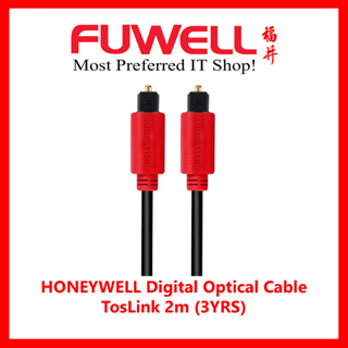 Honeywell Digital Coax Audio Cable 2 m Digital Optical Cable