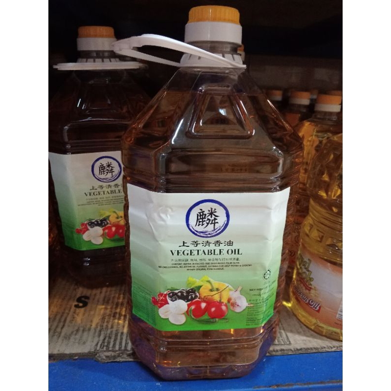 Vegetable oil 5L (Halal) Shopee Singapore