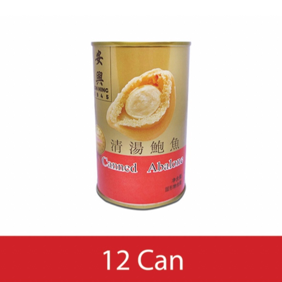 On Hing Canned / Braised Abalone (12 can) Shopee Singapore