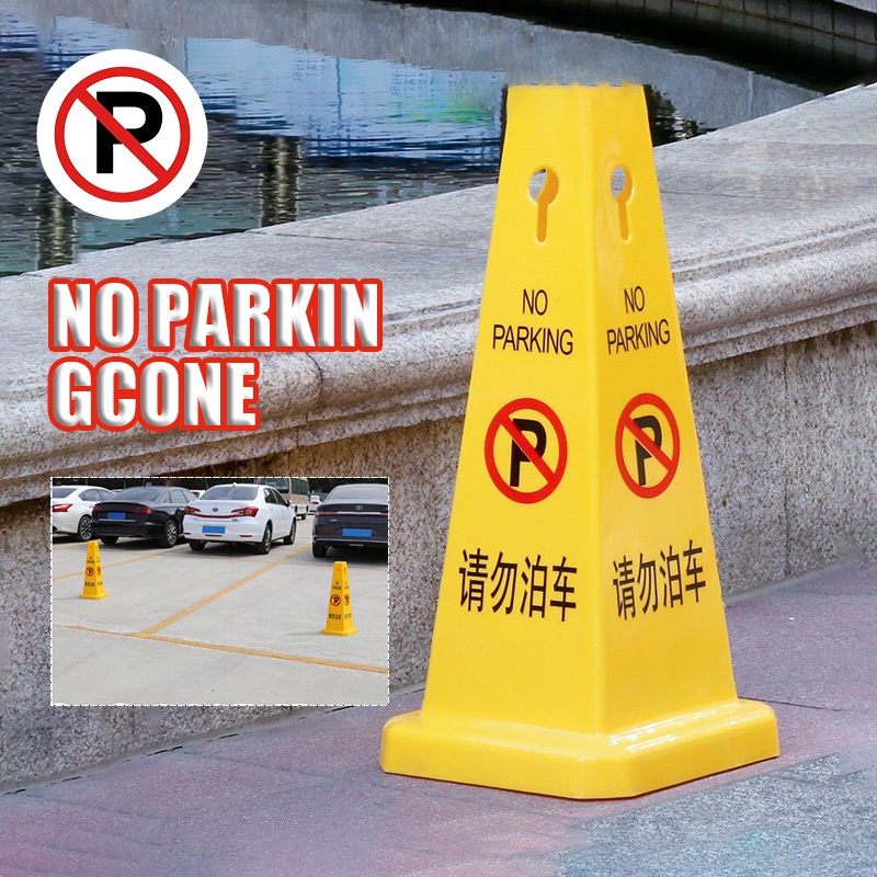 PP Plastic Road Cone No Parking Traffic Cone Safety Bar Warning Parking