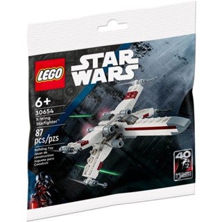 05145 lego hot sale