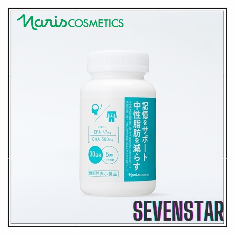 Naris Cosmetics EPA & DHA Fish Oil Enhance Memory Decrease