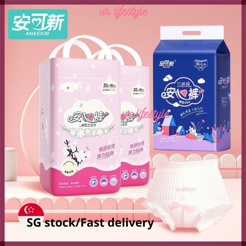 2040Pcs ANKEXIN Sanitary Pants Overnight Panties Maternity Pad