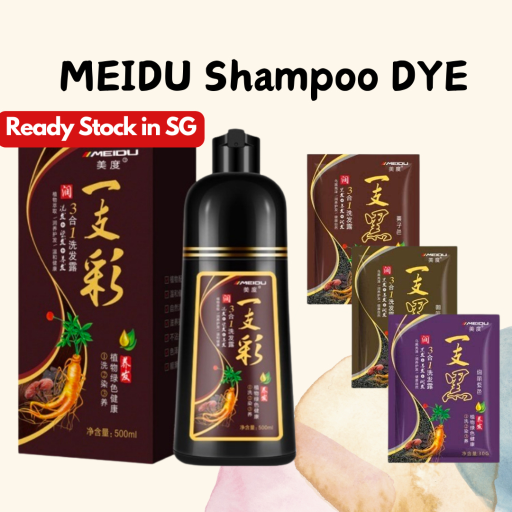 🇸🇬SG Seller Meidu Natural Shampoo Hair Dye 500ML Shopee Singapore