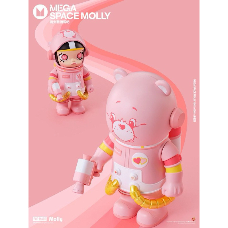 【Authentic • Instock】POP MART MEGA Space Molly 400% + 100% Grumpy Bear /  Love A Lot Care Bear Figure Display Collection