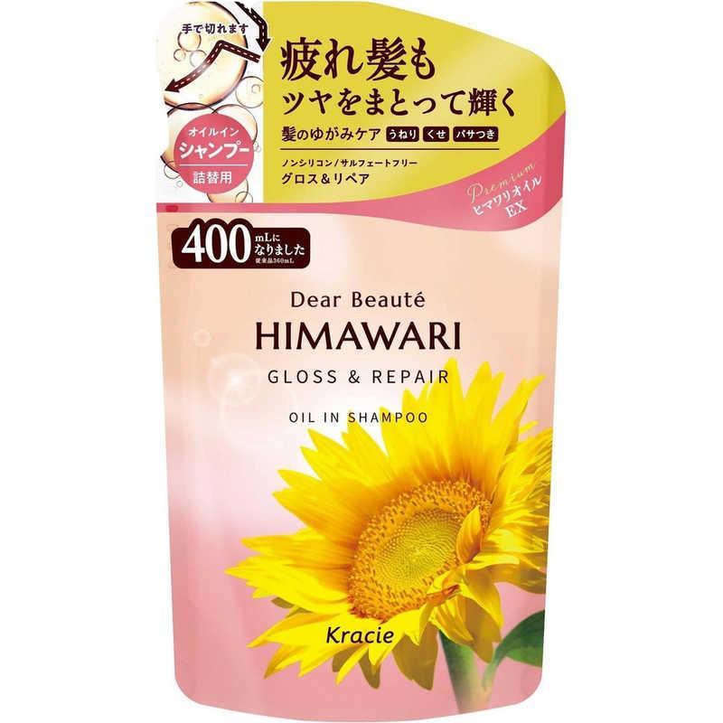 Kracie Dear Beaute Himawari Oil-in Hair Care Series - Shampoo