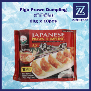 Buy Dumpling Gyoza At Sale Prices Online - January 2024