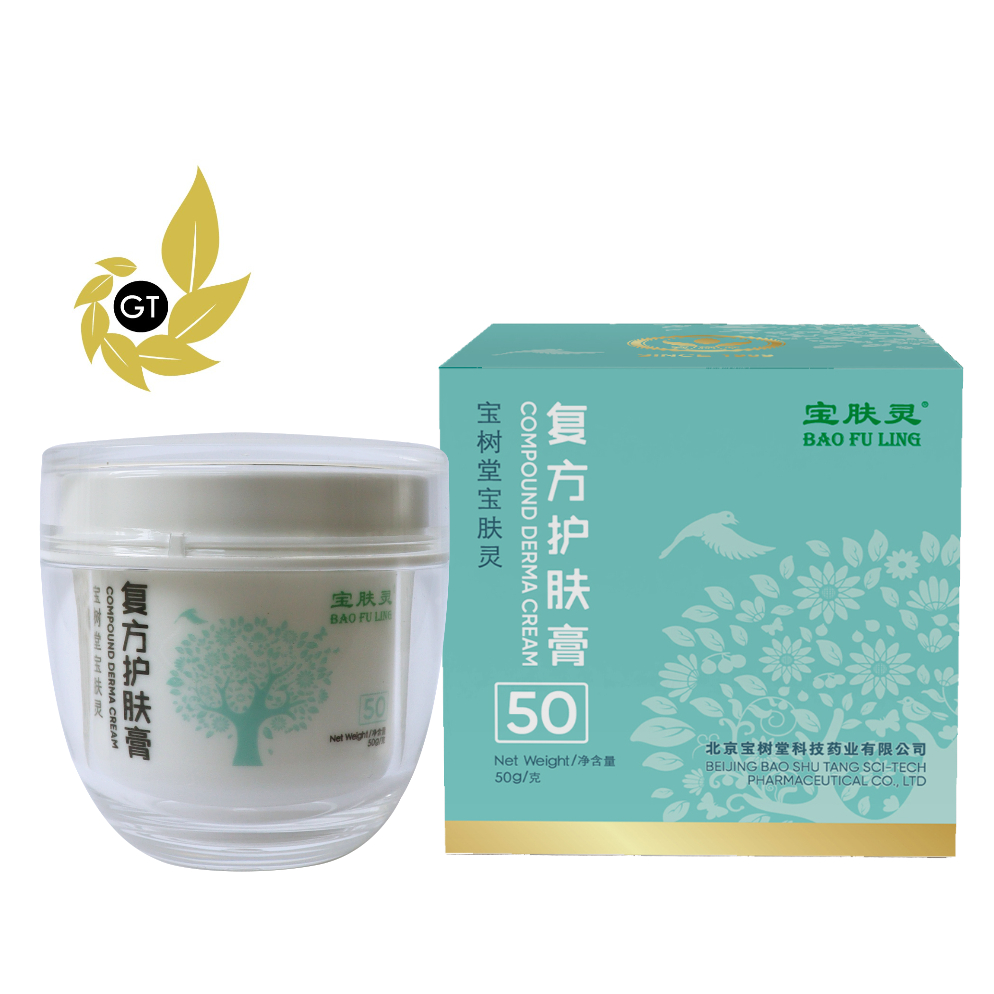 Beijing Bao Shu Tang Bao Fu Ling® - Compound Derma Cream (北京宝树堂宝肤灵 ...