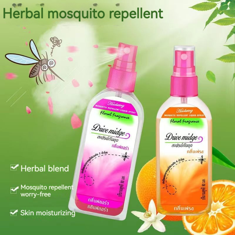 Thailand Mosquito Repellent 80ml Mosquito Free spray Outdoor Mosquito