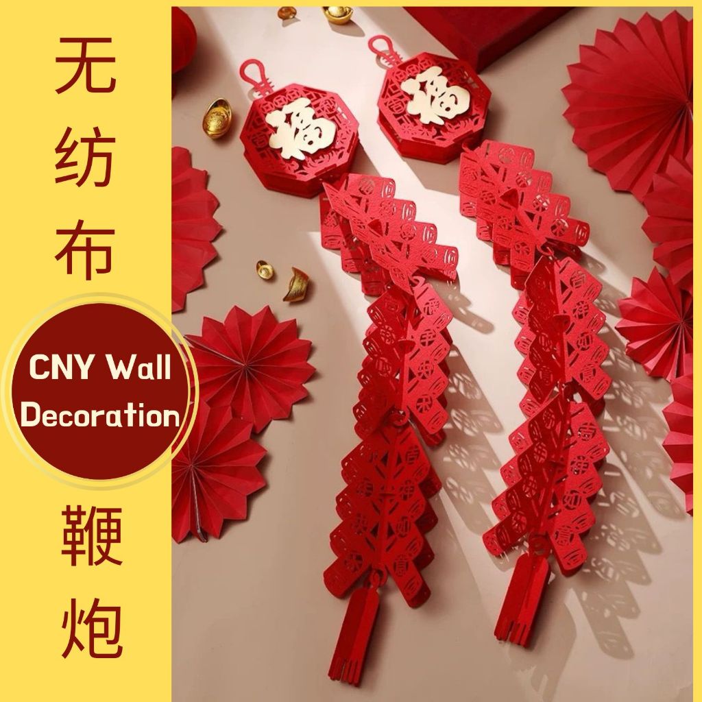 Radiant Prosperity Non-Woven Fabric Wall Decorations for a Dazzling ...