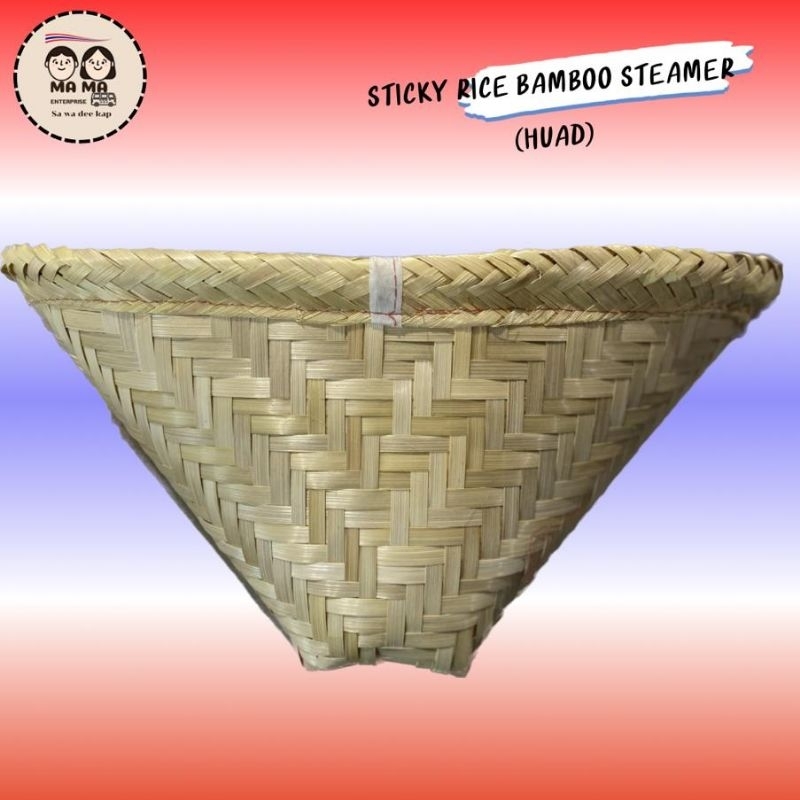 Sticky Rice Bamboo Steamer (Huad) หวด Shopee Singapore