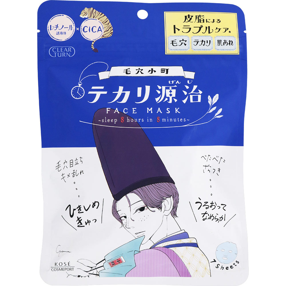 KOSE CLEAR TURN Illustrator Series Sheet Masks, 7 sheets each Kose CLEAR TURN 插画家系列片状面膜，每种 7 片