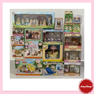 Japan Toy Award 2022 Character Toy Category Excellence Award] Sylvanian  Families House Large house with red roof-Attic is a secret room-Ha-51// Big  