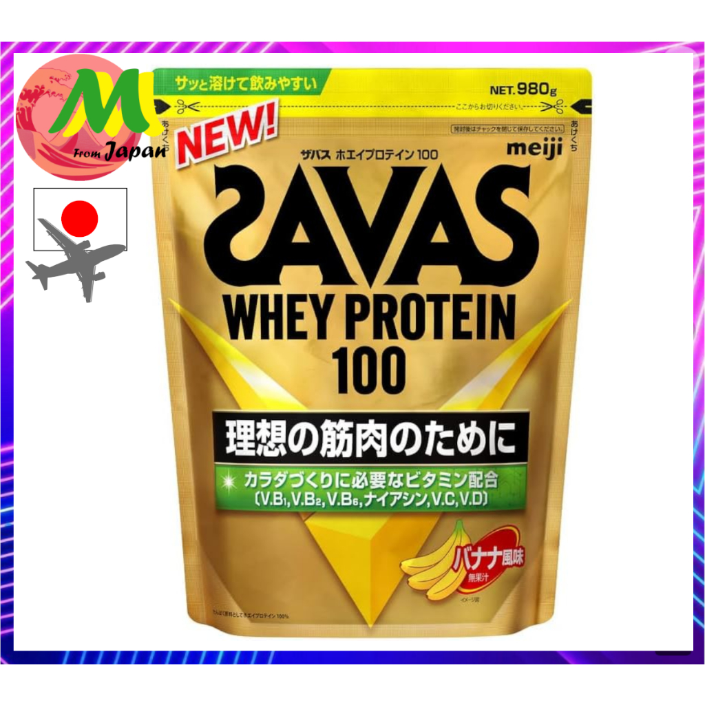 Meiji SAVAS Whey Protein 100 (Banana Flavor 980g, Easy to Drink,  Vitamin)(Authentic Product, Shipping from Japan)