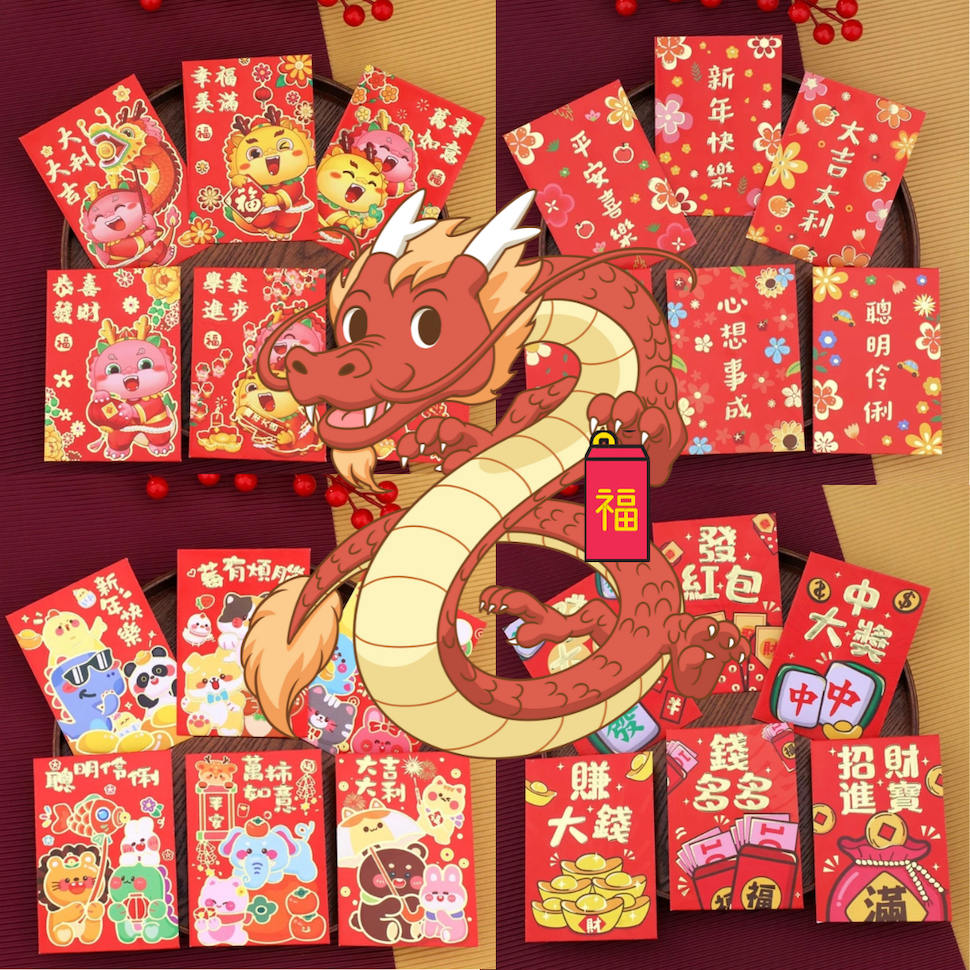 [6 PCS/PACK] 2025 Chinese New Year CNY Red Packets Angpao Angbao Ang