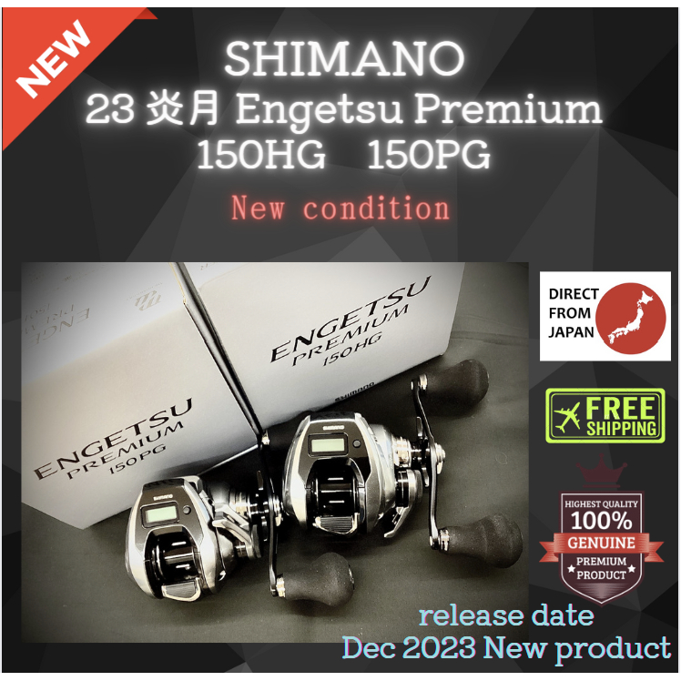 Shimano 23 炎月 Engetsu Premium 150HG 150PG Various direct from