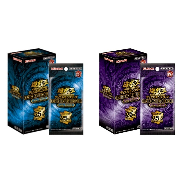 PREORDER Japanese Yugioh Premium product QUARTER CENTURY CHRONICLES