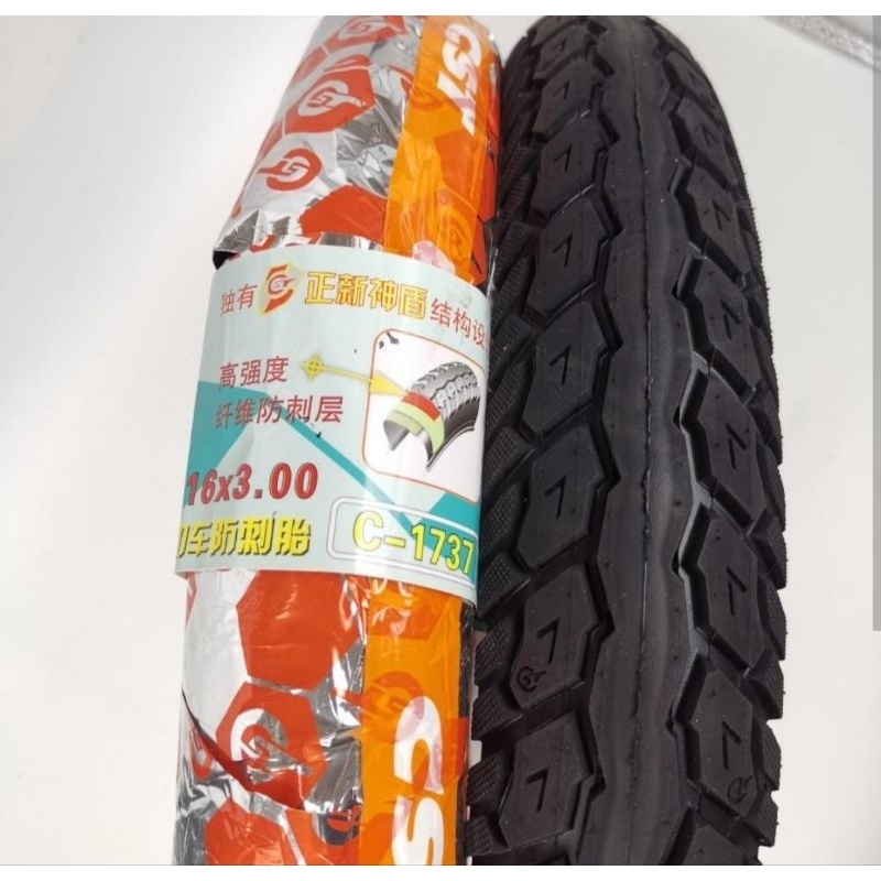 Bike tyre 16x2 sales 125