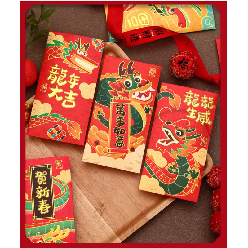 CNY 2024 Red Packets Dragon Year 龙年Lunar Year Angpows | Shopee Singapore
