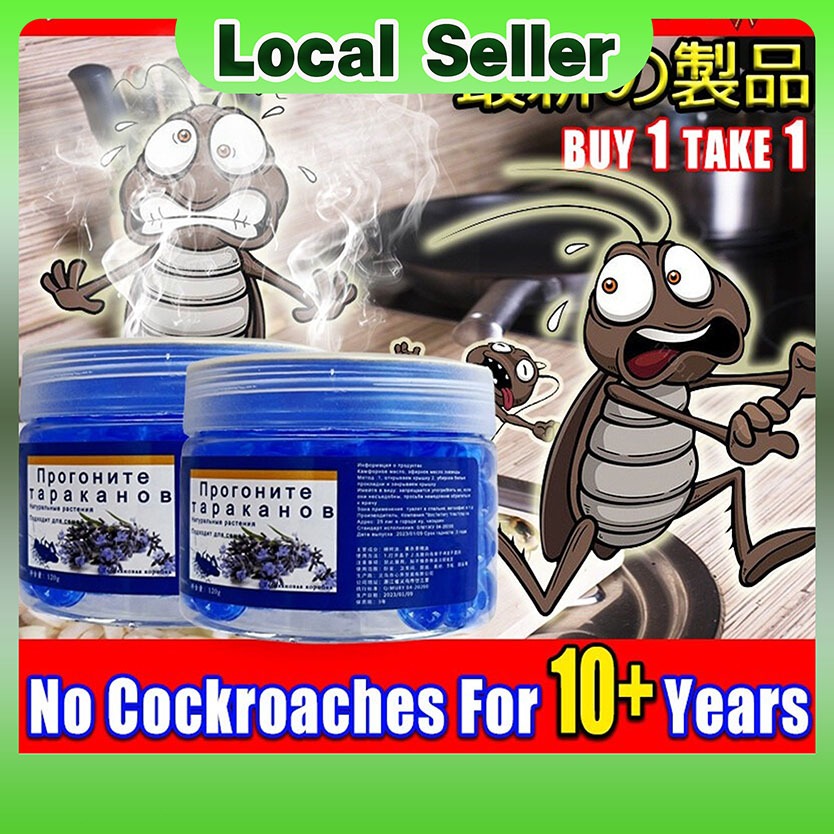 【🇸🇬Ready 】🔥🔥🔥Strong cockroach mosquito repellent box suitable for household cars to drive away