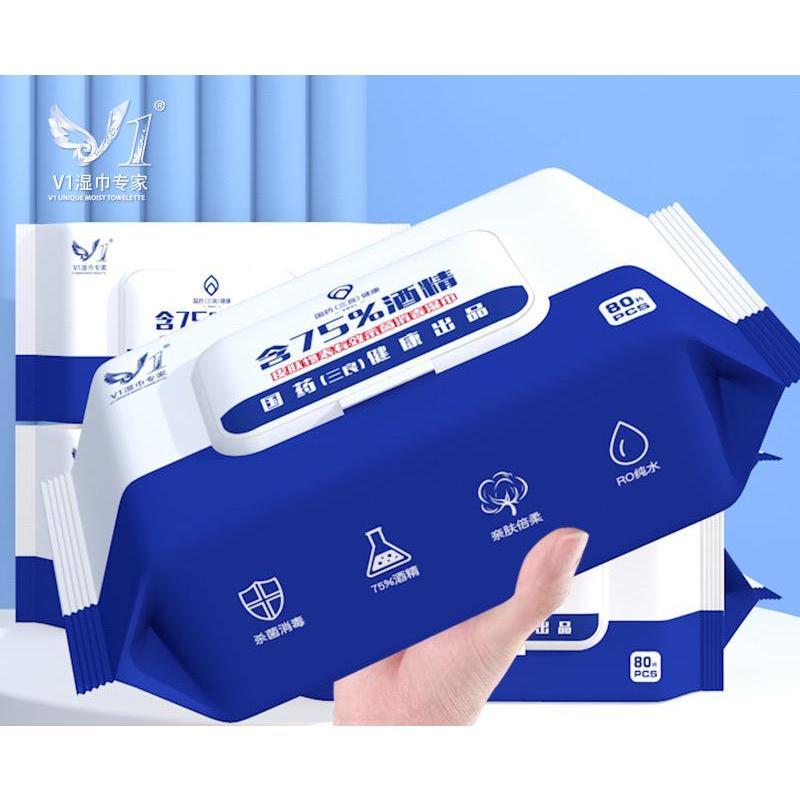 V1 75 Alcohol Disinfectant Wet Wipes/ Alcohol Wipes Kill Germs 80pcs