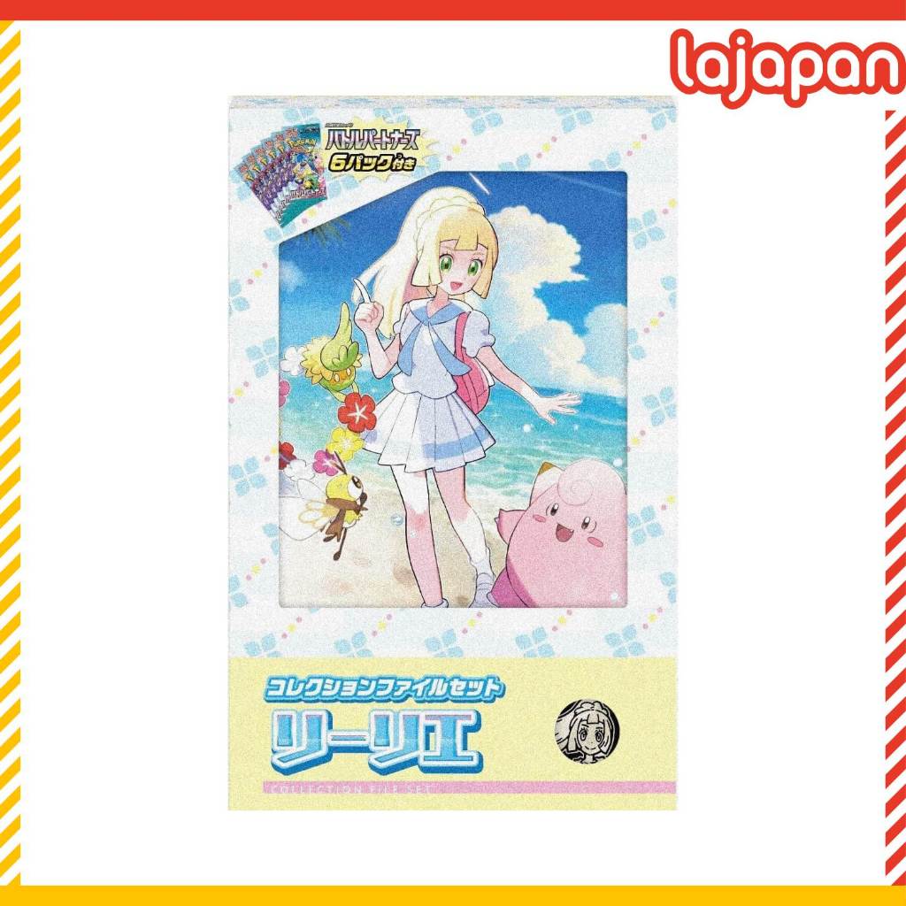 pokemon card game scarlet & violet collection file set lillie Amazon.com: Pokemon Card Game Scarlet & Violet Collection File Set Lillie  (Japanese) : Toys & Games main image 0