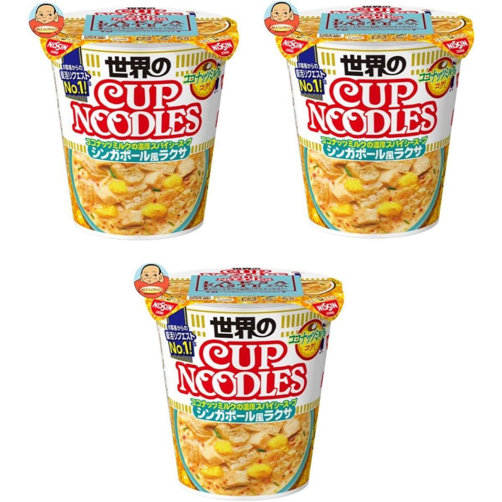 【Direct from japan】NISSIN FOODS WORLD CUP NOODLES Coconut Milk Thick ...