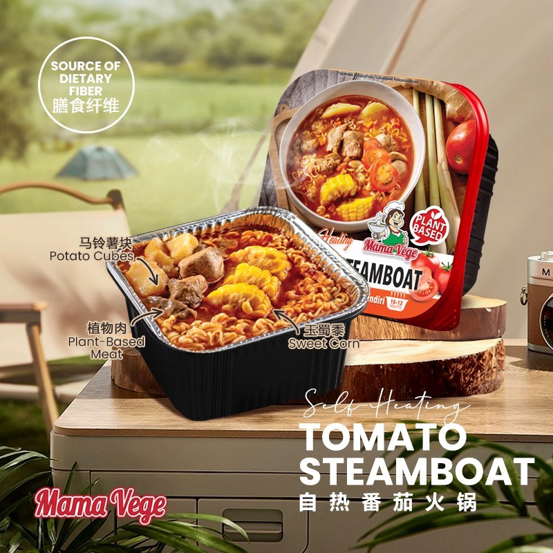 Self Heating Hotpot Self Heating Steamboat TOMYAM CURRY RICE SOUP SPICE TOMATO Flavor Vegetarian Instant Food HALAL Shopee Singapore