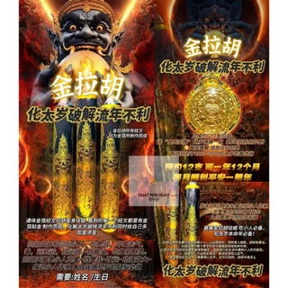 お取り置き⭐︎招財、厄除け 琥珀 ルチル等セット