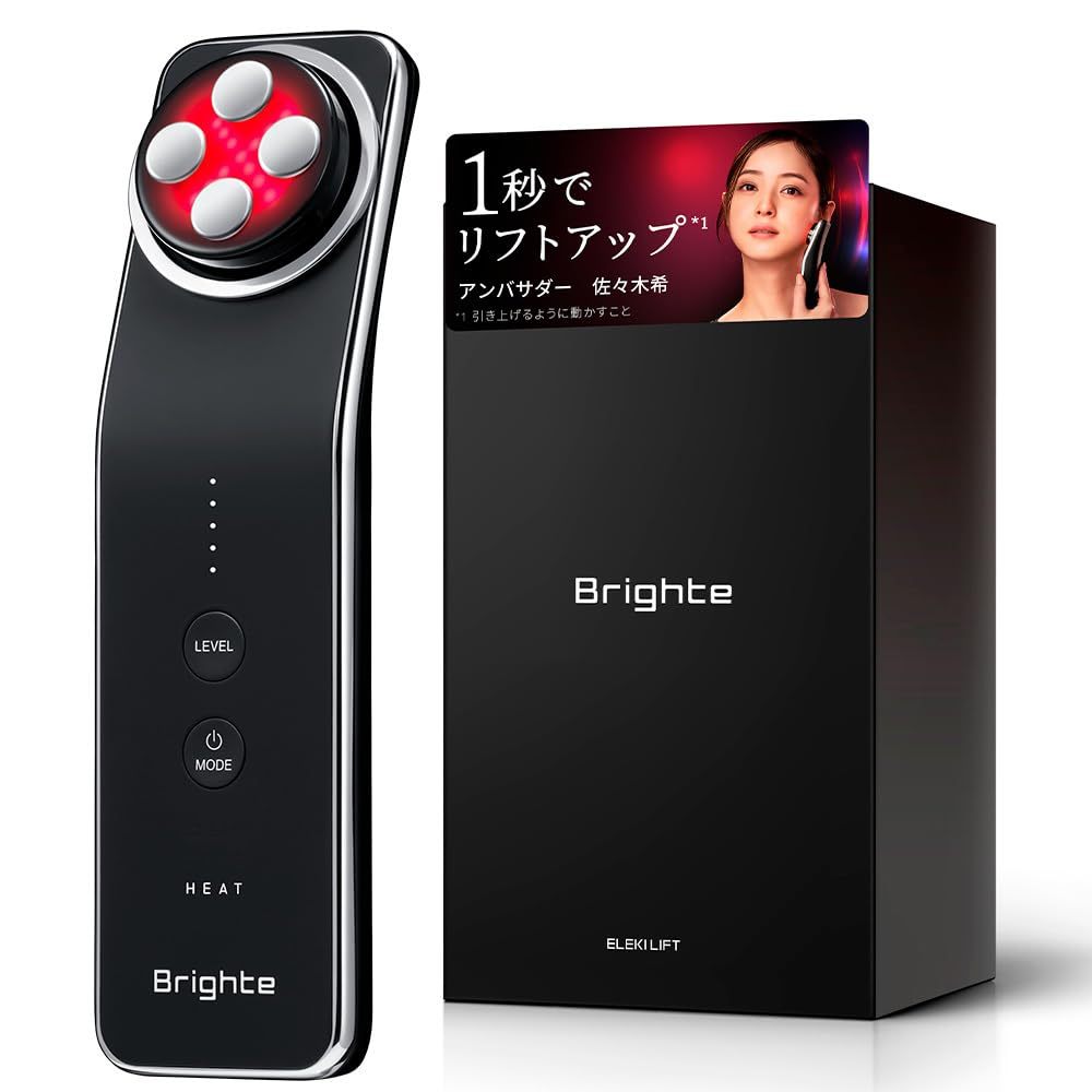 Brighte ELEKI LIFT + BRUSH+ Beauty Device Set – EMS, RF & LED