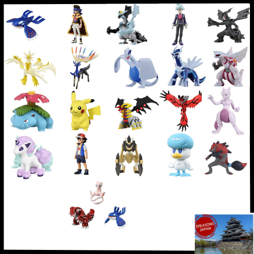 Figurine Pokémon Moncolle - Raging Bolt - Taille Environ 7 Cm - Produit Officiel Takara Tomy - Pour Collectionneurs
