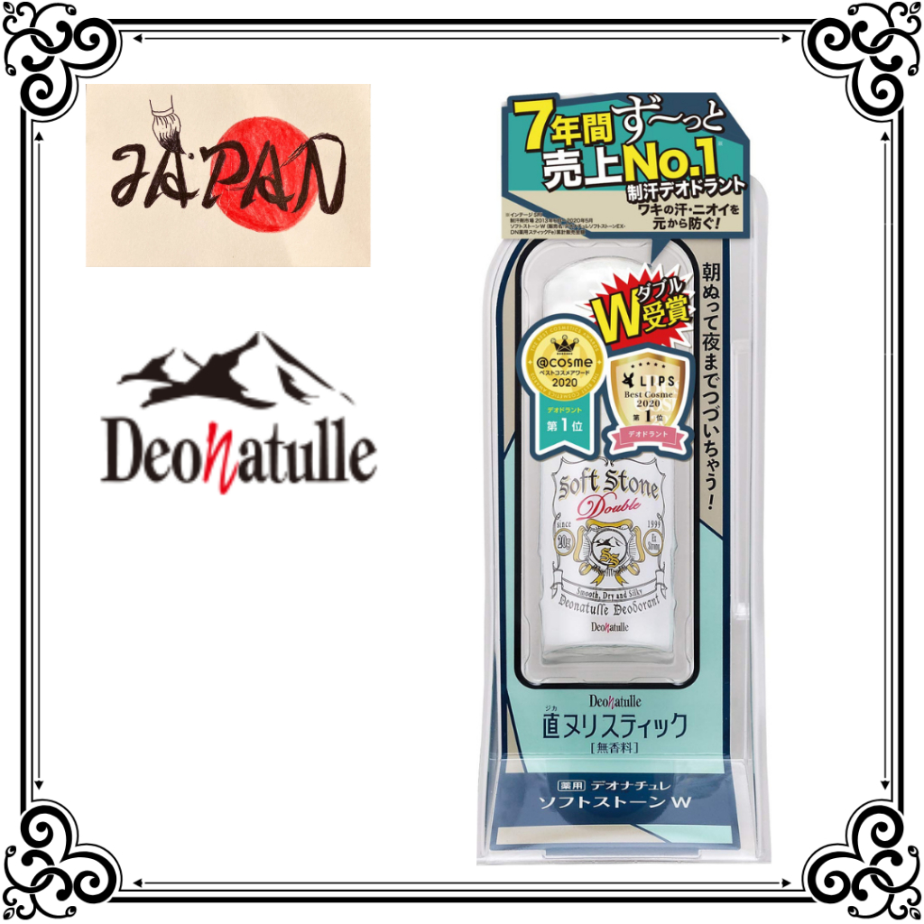 Deonatulle Soft Stone Antiperspirant 20g【Direct from Japan】 Shopee