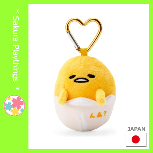 Gudetama on sale keychain target