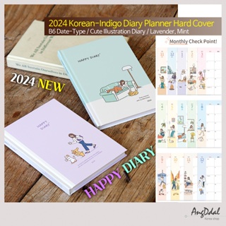 planner korean - Prices and Deals - Feb 2024