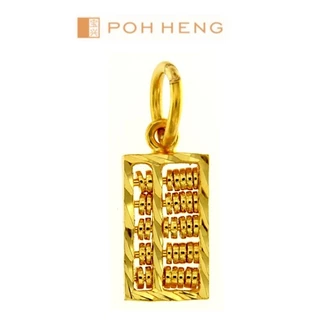 Poh Heng Jewellery 22K Gold Abacus Pendant - 6mm [Price By Weight]