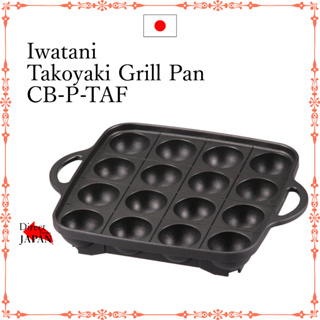 CB-P-TAF Takoyaki Grill Pan