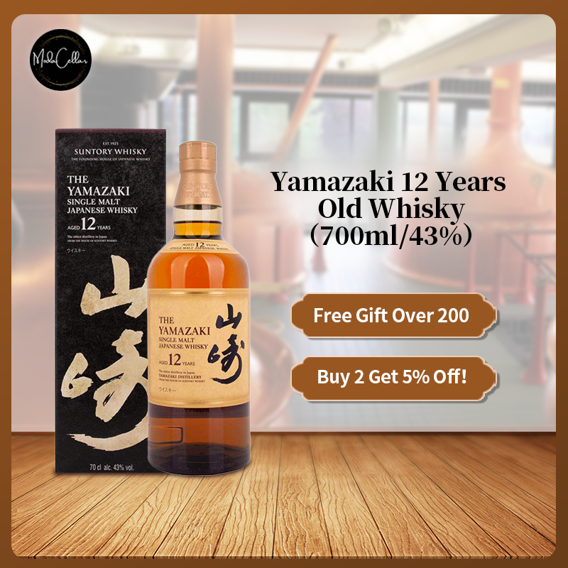 Suntory Yamazaki 12 Year Old Single Malt Whisky with Gift Box