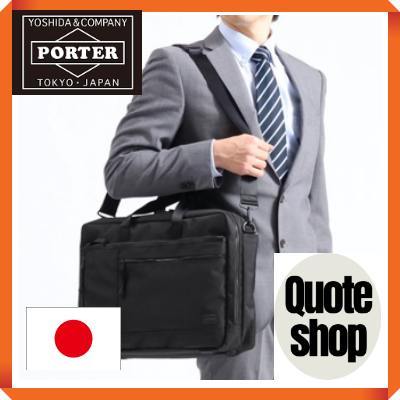 Porter Interactive 2WAY Briefcase 536-17048 Business Bag Yoshida