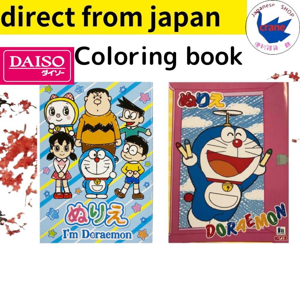 Coloring book of the popular Japanese anime character 