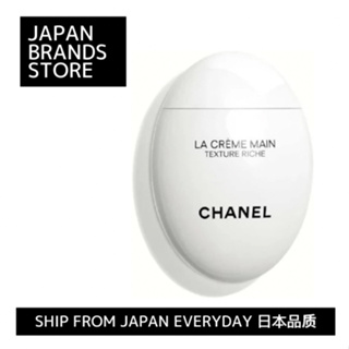 Buy Chanel Le Lift Hand Cream 50ml/1.7oz 2023 Online