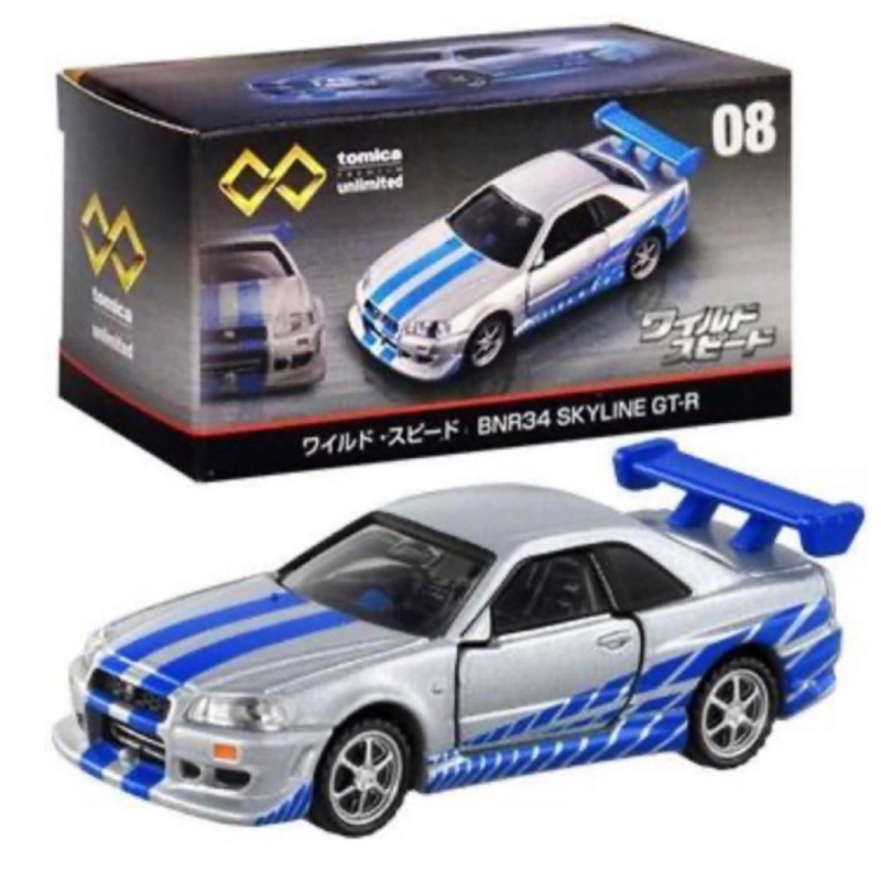 Takara Tomy Tomica Premium Unlimited 08 Fast & Furious