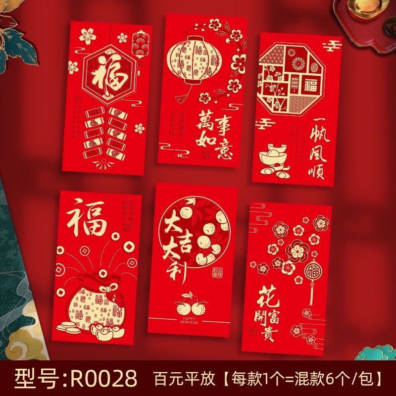 [SG] 🧧🎉Chinese New Year CNY 2024 Red Packet Ang Bao Pow Lucky Angbao ...