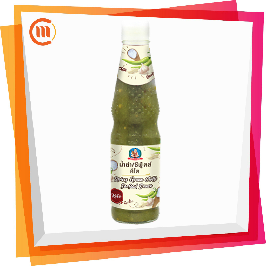 Dek Som Boon (Healthy Boy) [Ketogenic] Seafood Dipping Sauce / Spicy
