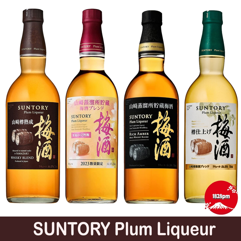 SUNTORY Plum Liqueur Casked Umeshu Yamazaki Casked Umeshu Blend