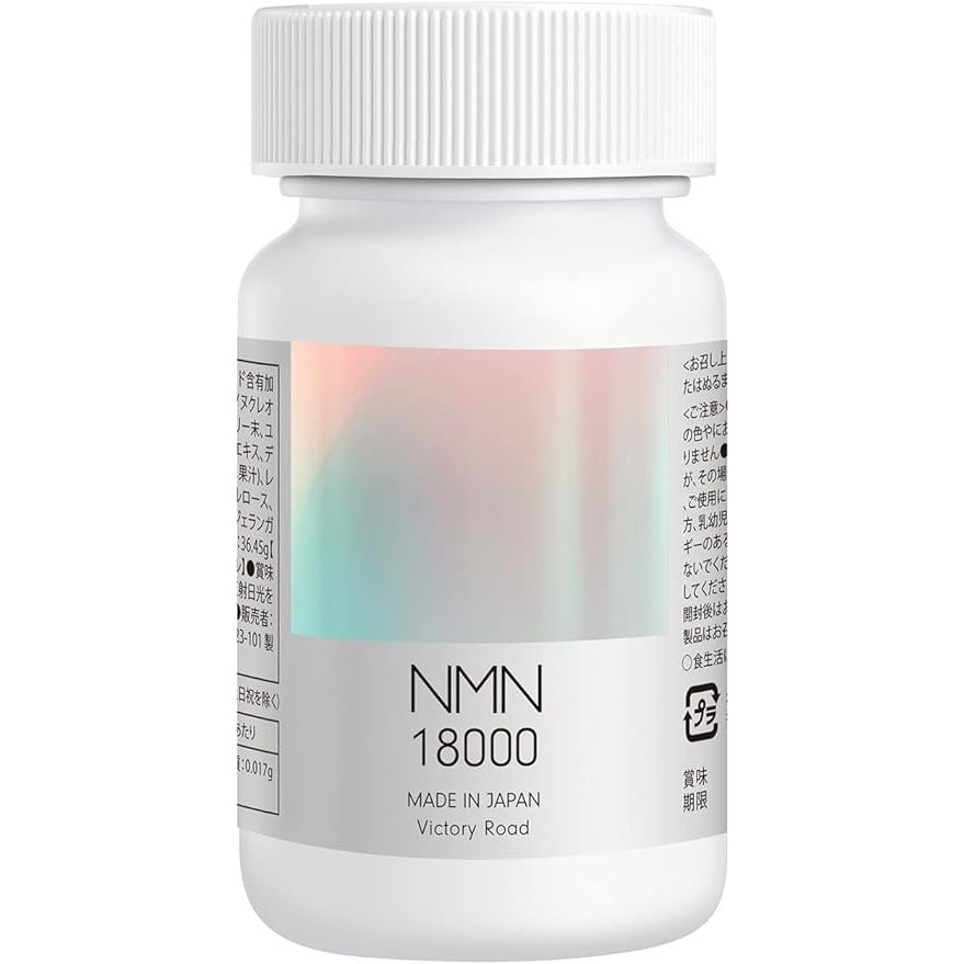 NMN Supplement Made in Japan 18000mg (200mg in 1 capsule) Made in Japan ...