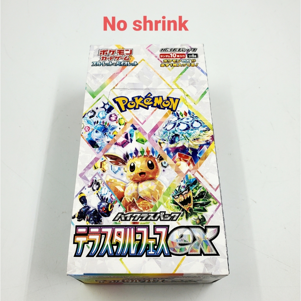 terastal festival booster box pokemon center japan Pokemon Terastal Festival ex (sv8a) Booster Box - Japanese main image 0