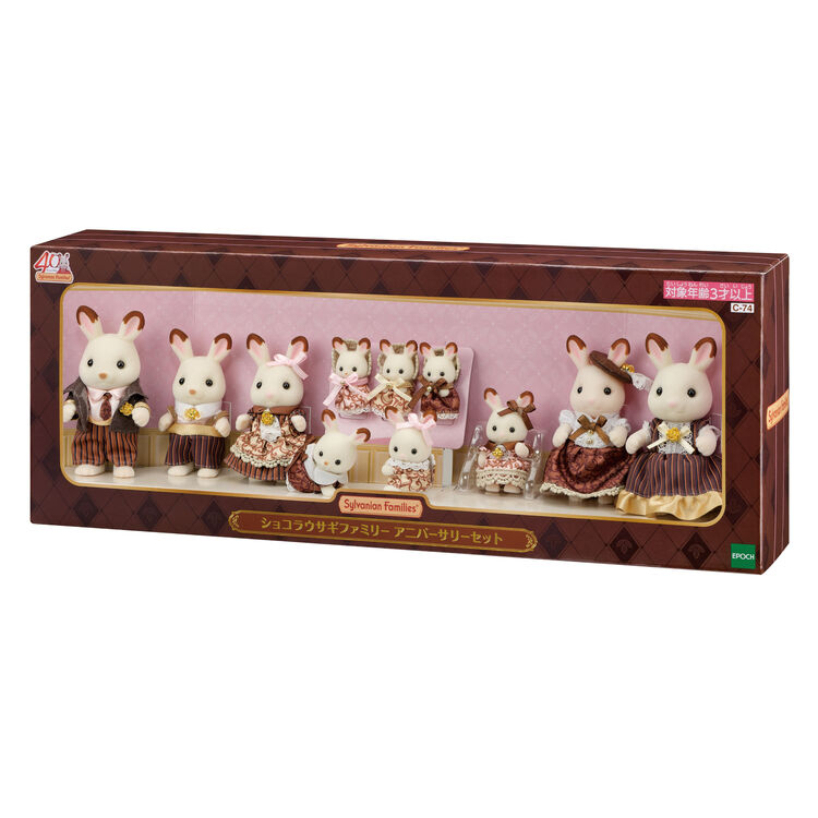 Set De Petit-déjeuner Sylvanian Families KA-414 (Epoch), Tout Neuf