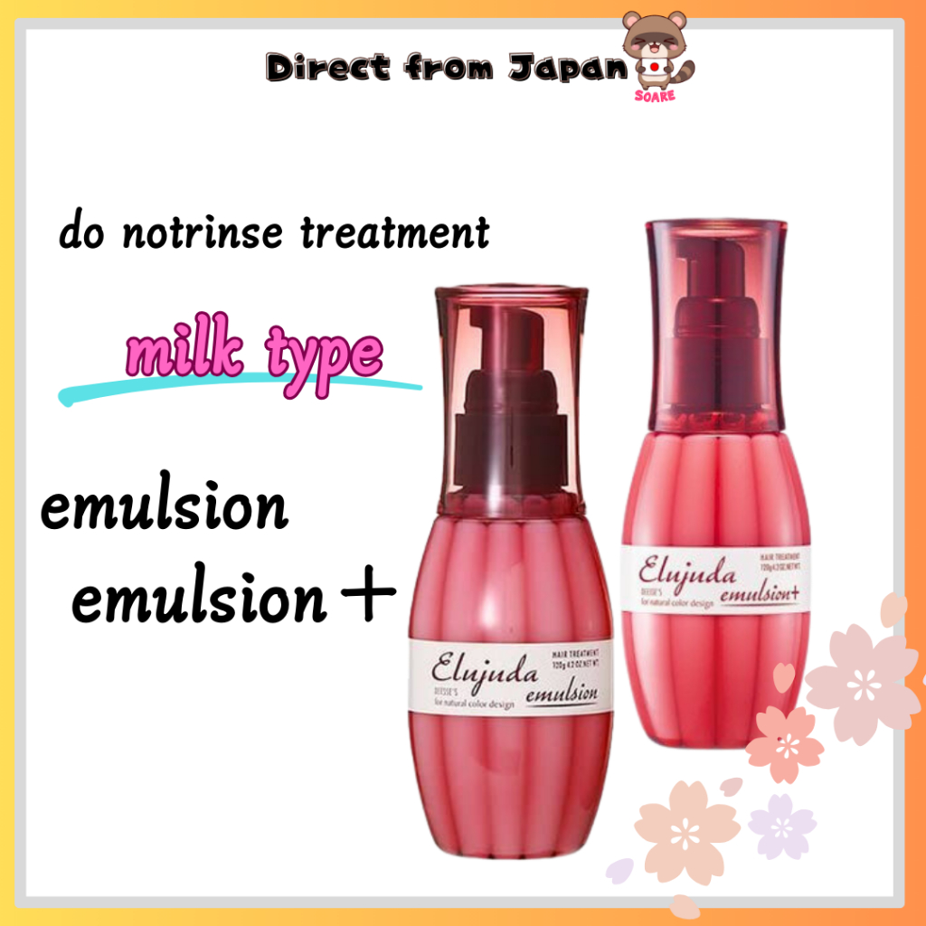 treatment Damage Care Hair Care Moisturizing Hair Styling Products Hair Set Treatment Leavein